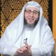 الشيخ أمين الأنصاري | القناة الرسمية