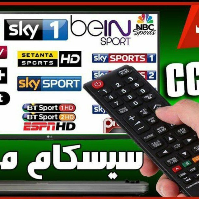 عمالقة السيرفرات📡 و التطبيقات المهكرة