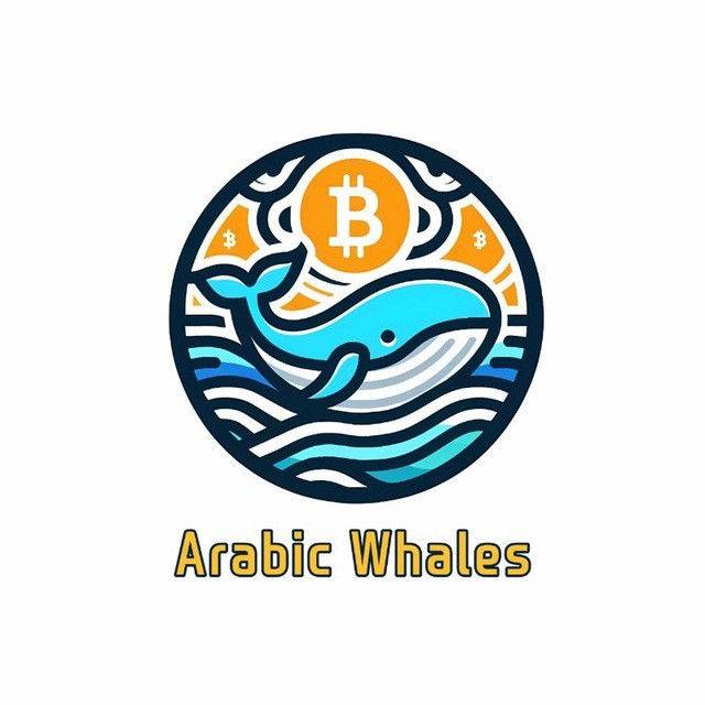 حيتان العرب – Arabic Whales