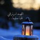 روح تــــائبة