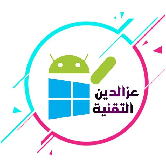 عزالدين التقنية | EZZALDeen Tech