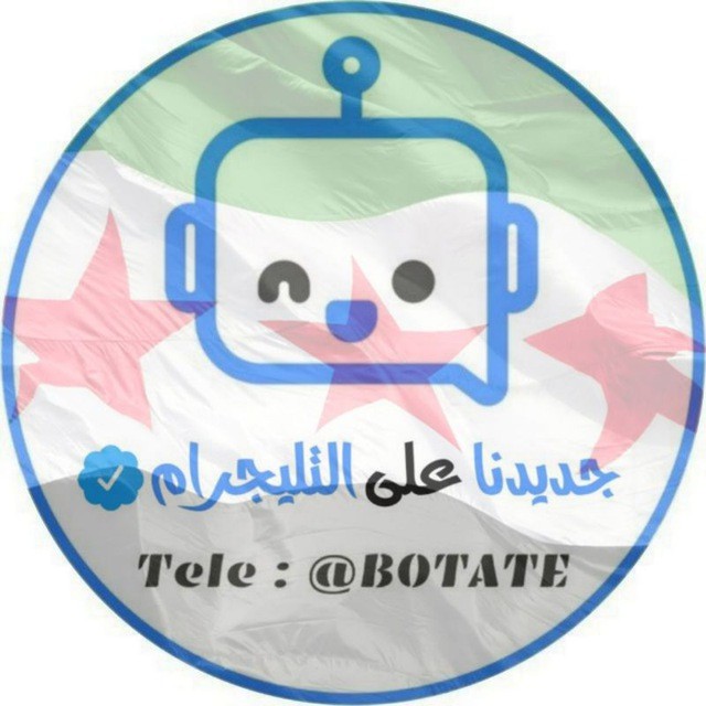 جديدنا على التيليجرام