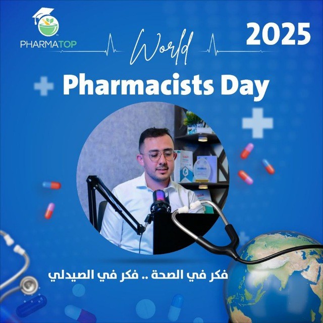 Dr. Waleed Al-Sibakhi