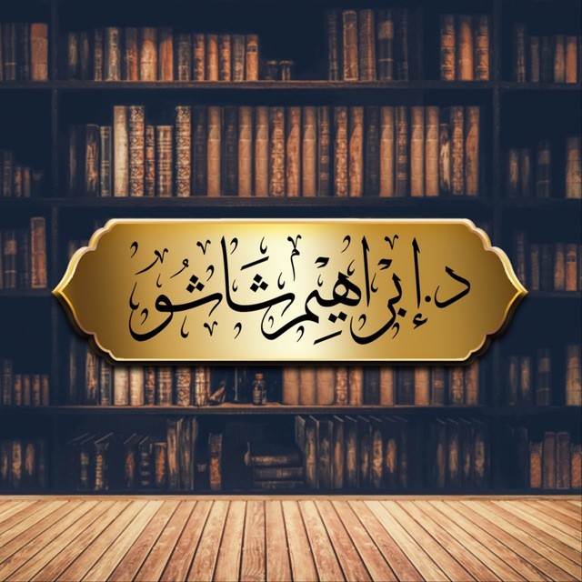 الفتاوى الشرعية