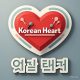 마음코리아 K-pop News/ k-Dramas News