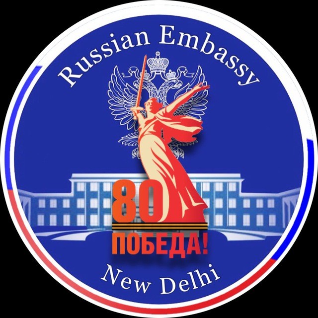 Russian Embassy in India