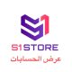 S1 | STORE أسماء ببجي