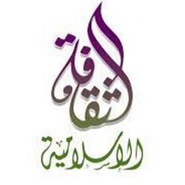 ثقافة اسلامية 1- طُلاب جازان.