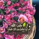 صور إيجابية