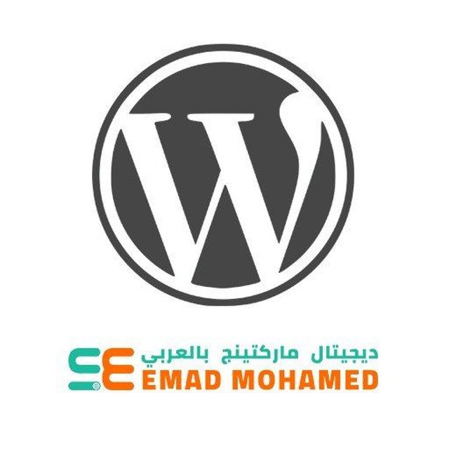 ووردبريس تصميم وبرمجة مواقع WordPress development