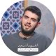 اللقاء الشبابي – تليغرام